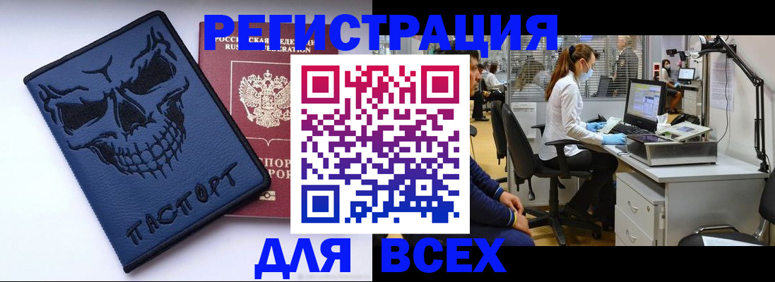 регистрация в Невьянске
